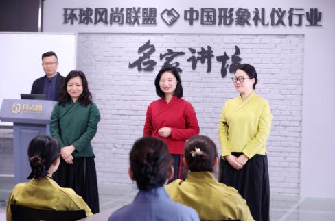 中国形象礼仪行业11月份师资班开课时间安排
